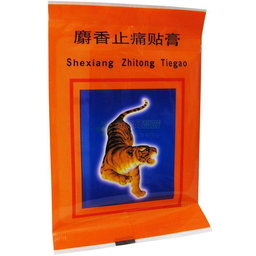 [0300022] Бартай наалт №10