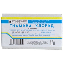 [0101275] Витамин В1 5%-1мл №10 /орос/