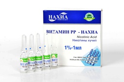 [0101279] Витамин РР 1%-1мл №10 /Нахиа/