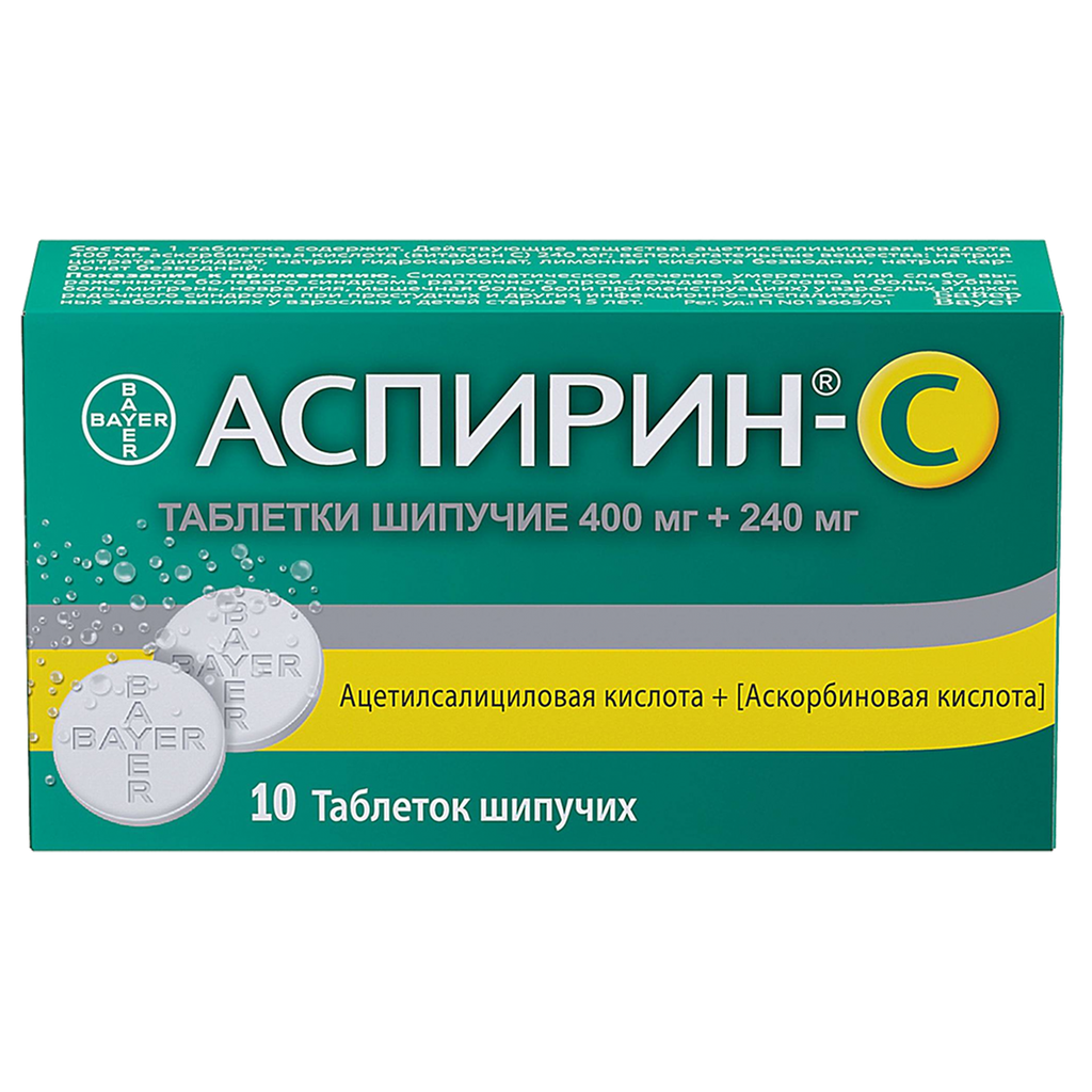 Аспирин С 400мг №10 уусдаг | Цахим ЭХНБ
