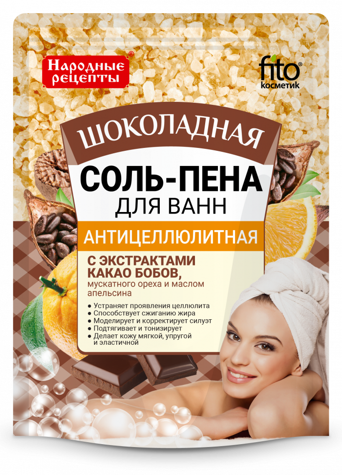 Ванны давс-хөөс шоколадтай /антицеллюлит/ 200гр | Цахим ЭХНБ