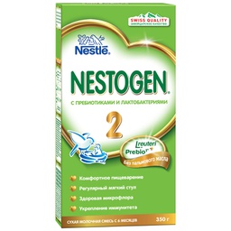 [0500088] Nestogen №2 12*350