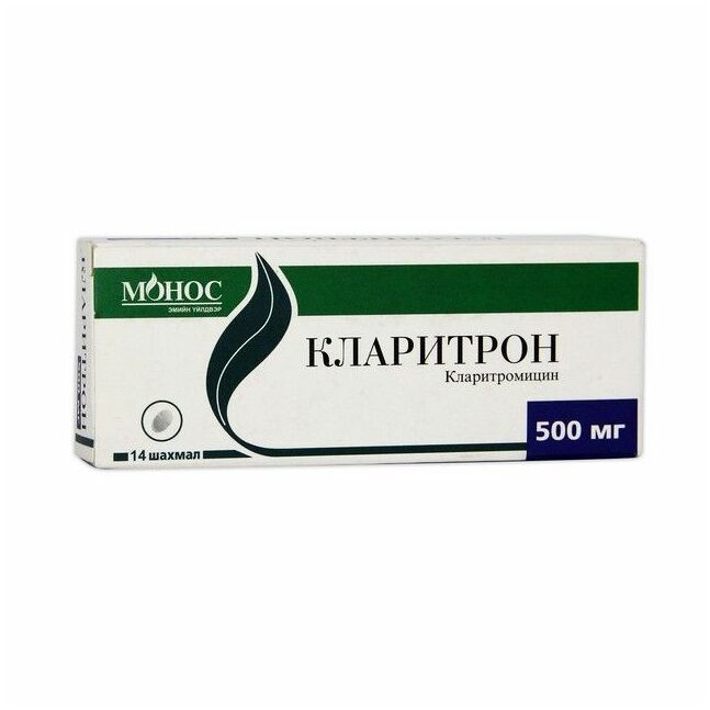 Кларитрон 500 №14 монос | Цахим ЭХНБ