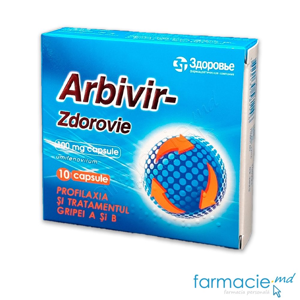 Арбивир 100мг №10 | Цахим ЭХНБ