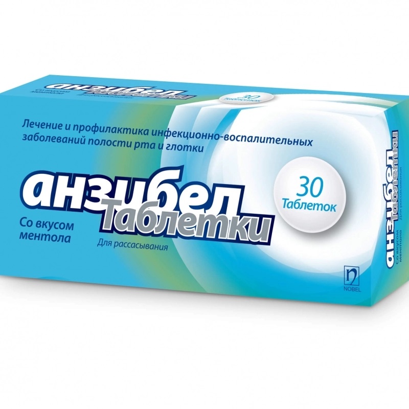 Анзибел хүлхмэл ментол №30 | emhurgelt.mn