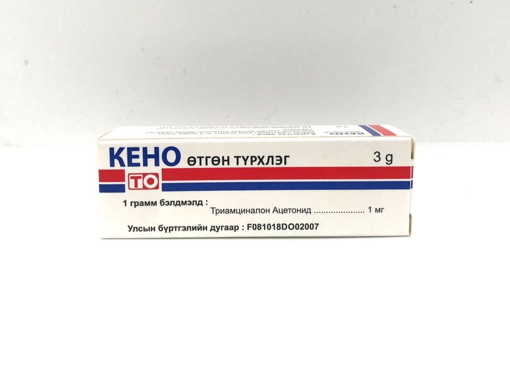 Кено орал 1мг/3гр №1 | Цахим ЭХНБ