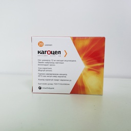 [0100669] Кагоцел 12мг