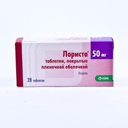 [0100713] Лориста 50мг №28 - бүрхүүлтэй шахмал