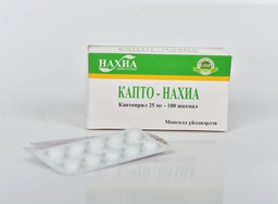 [0100795] Капто-нахиа 25мг №100 - шахмал - Нахиа